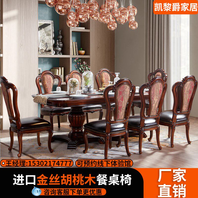 新美式简约复古实木餐桌家具家用饭桌长方形桌子个性创意可定制