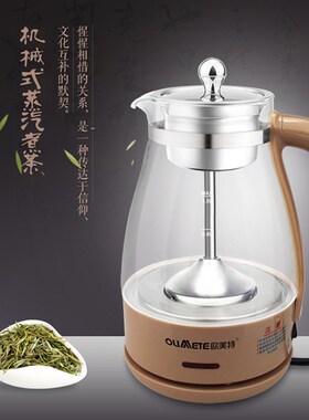 欧美特PC10G西麦煮茶器蒸汽玻璃电热保温黑茶养生壶煮黑茶壶