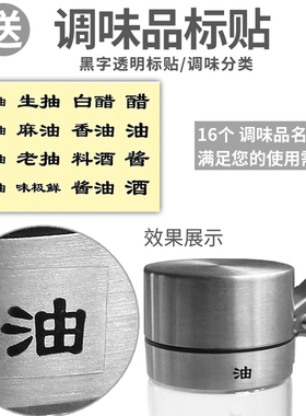 丰寿油瓶酱油瓶醋壶橄榄油壶香油瓶调味瓶罐厨房用品
