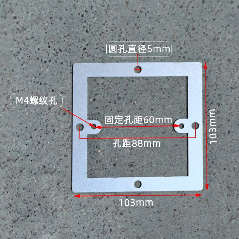 86型开关孔开大了开关垫片瓷砖孔插座缝隙修补面板遮丑装饰遮丑框