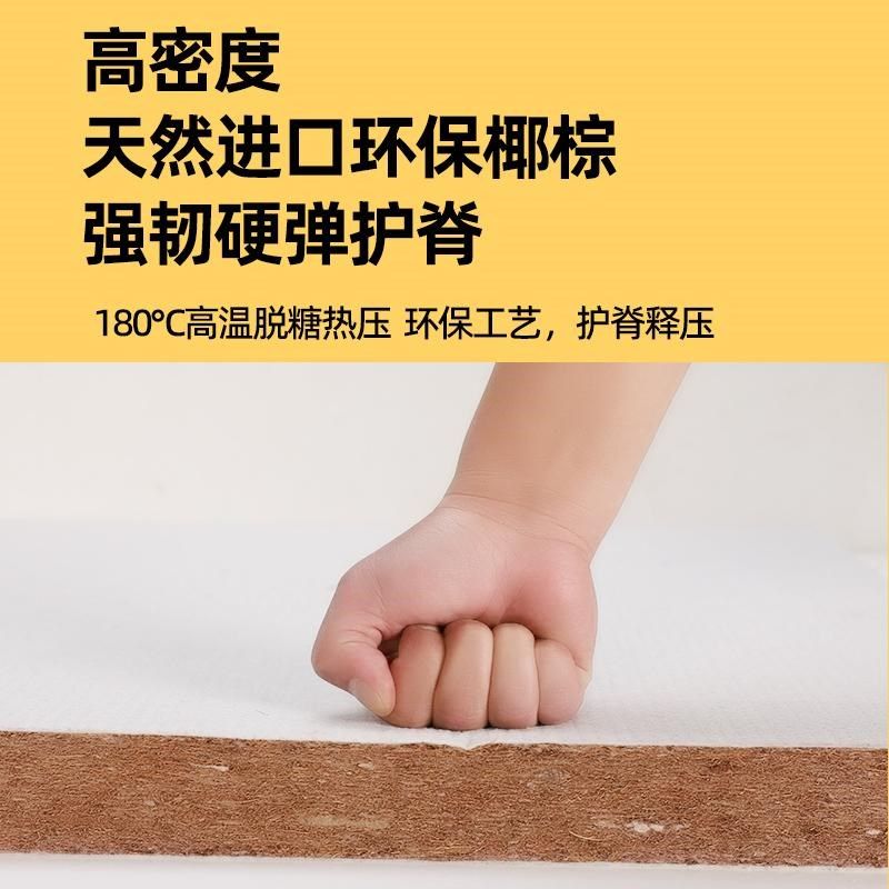 天然椰棕床垫护腰硬垫儿童棕榈护脊椎棕垫定制榻榻米卧室1.8米1.5
