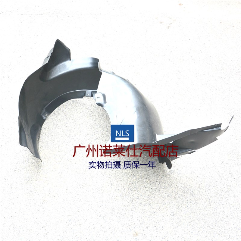 适用于09-15雪佛兰科鲁兹前叶子板内衬 前轮胎内衬 翼子板内垫