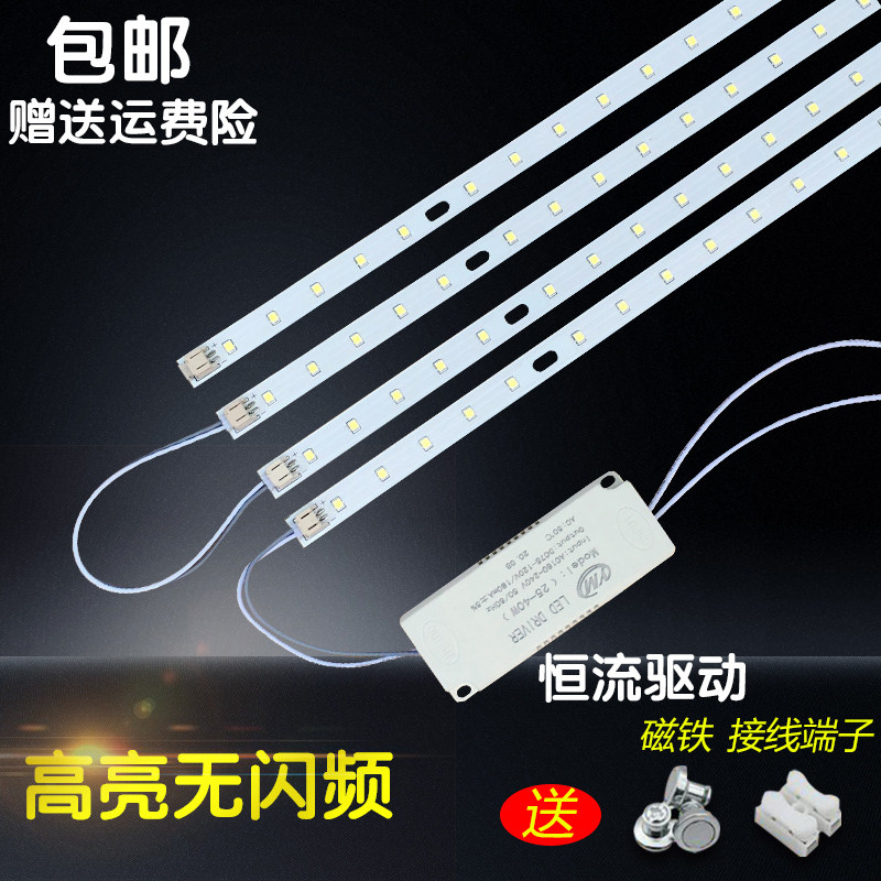 办公灯LED灯条87厘米会议室吊灯95cm灯板117厘米灯带灯片超亮灯芯,家装灯饰光源,LED球泡灯,淘宝优惠券,粉丝福利购,淘宝优惠卷