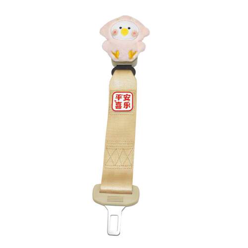 孕妇安全带固定器防勒肚限位器汽车专用加长保险带副驾驶坐车神器