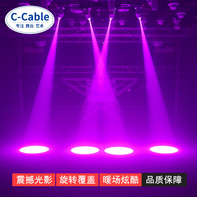 ktv闪光灯 LED声控旋转七彩灯 智能灯光清吧酒吧灯光束灯光舞台灯