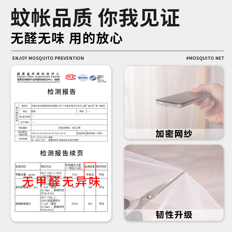 大学生高中住宿初中生住校蚊帐学生宿舍寝室上下铺通用带支架蚊帐