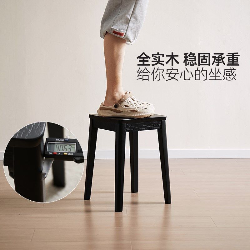 爱必居实木凳子家用方凳可叠放客厅餐桌凳组合备餐凳简约黑色矮凳,住宅家具,矮凳,淘宝优惠券,粉丝福利购,淘宝优惠卷