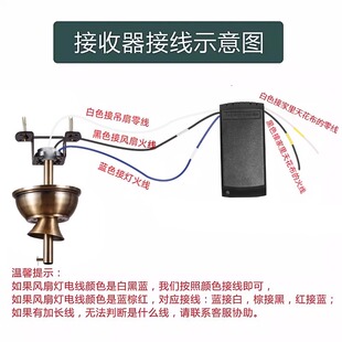 吊扇灯遥控器万能通用型隐形吊扇无线遥控开关驱动控制器调速定时