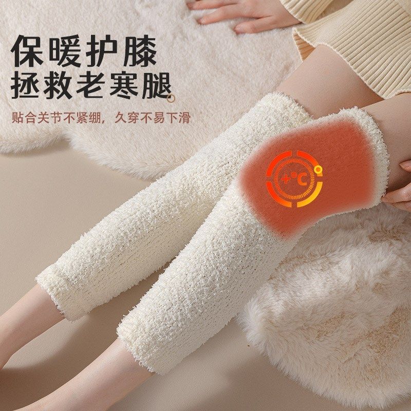 珊瑚绒护膝秋冬季雪地袜棉脚套加绒加厚袜套不掉毛老寒腿月子袜,女士内衣/男士内衣/家居服,长筒袜,淘宝优惠券,粉丝福利购,淘宝优惠卷