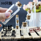 50只许愿瓶小玻璃瓶子彩虹瓶空瓶沙画墙壁装 饰品创意礼品DIY家居
