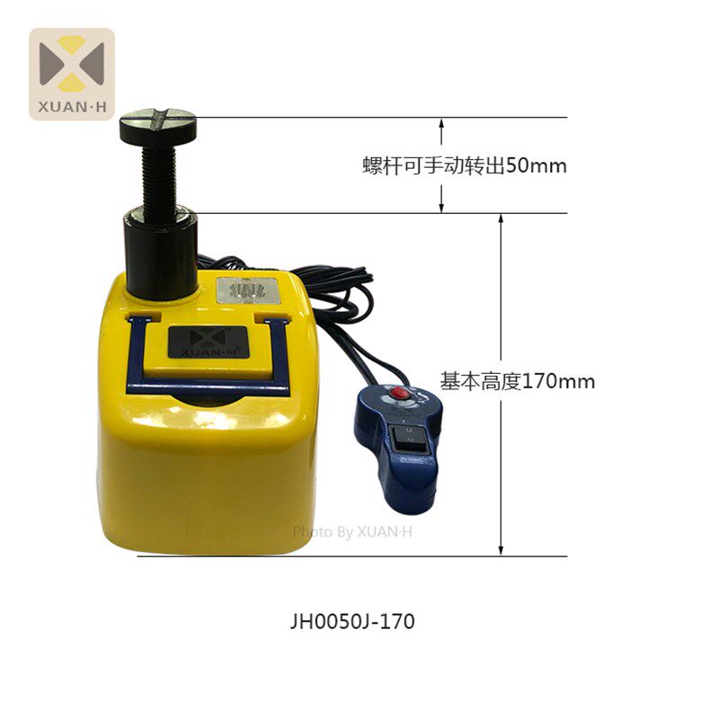 170 越野车用超高设计明黄色电动液压千斤顶 车载应急换胎工具