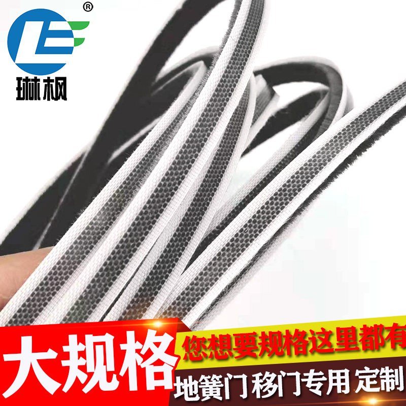 地簧门移门中缝铝合金门窗密封条卡槽式毛条穿插宽款防尘保暖硅化
