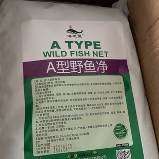 新品颗粒A型.野鱼净.虾螃蟹清塘剂杂鱼克星不伤虾蟹 龙虾禁用