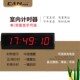 赣鑫 LED电子计时器多功能比赛专用秒表会议辩论倒计时室内电子钟