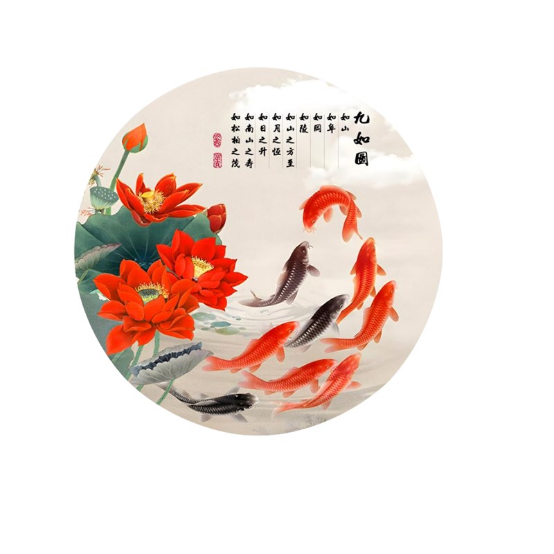 九鱼图鸿运当头新中式入户玄关客厅餐厅挂画鸿运九鱼圆形装饰壁画