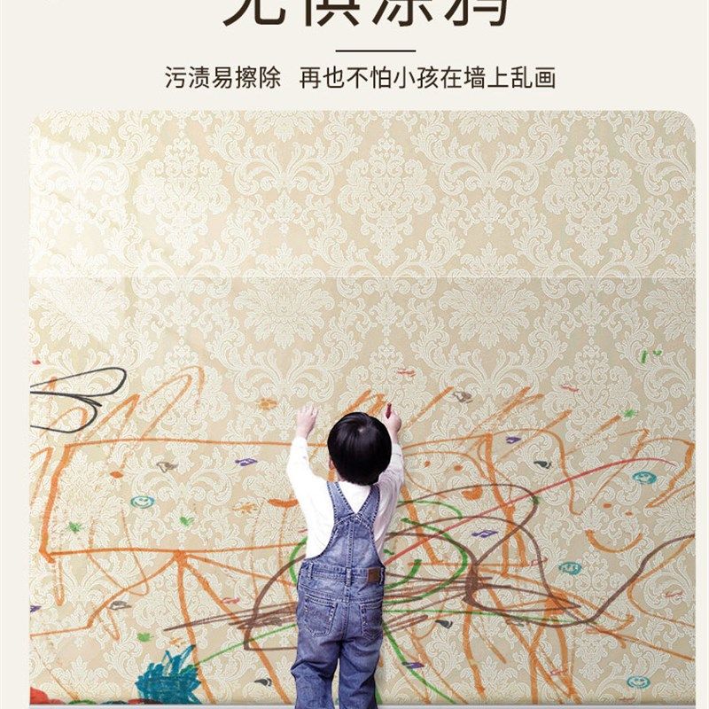 墙布保护膜壁布专用无痕贴防水墙纸防猫抓壁纸墙壁墙面防脏保护贴,家居饰品,软装墙贴,淘宝优惠券,粉丝福利购,淘宝优惠卷