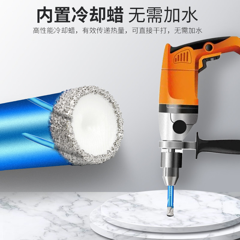 全瓷瓷砖玻化砖专用打孔钻头玻璃陶瓷开孔器大理石干打钻孔器家用