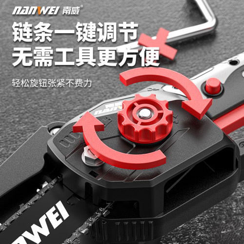 南威6寸8寸电链锯充电式户外锂电锯家用小型手持锯柴手电锯伐木锯
