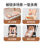 欧孕婴儿车垫子秋冬保暖推车棉垫婴儿遛娃神器坐垫餐椅通用躺垫