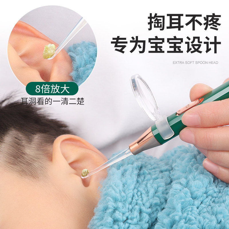 掏耳神器儿童专用安全宝宝带灯掏耳发光挖耳勺工具套装挖耳屎镊子