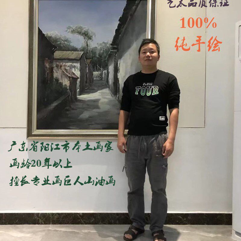 竖版手绘油画聚宝盆客厅山水风景画有框画沙发背景挂画酒店包邮