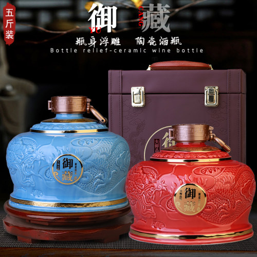 景德镇陶瓷酒瓶5斤装家用酒坛密封酒灌泡酒壶酒坛子空酒瓶五斤装