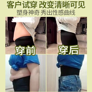 女提臀强力收小肚子无痕产后塑形 高腰收腹内裤 百万博主推荐