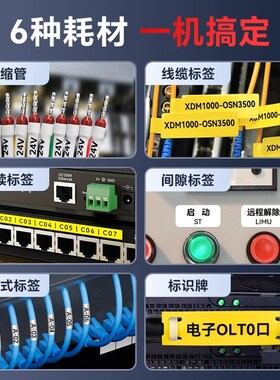 硕方G15Mini手持热缩管打印机小型线号机号码管打标机套管打码机