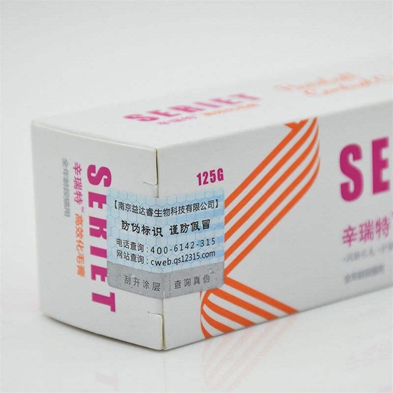 辛瑞特猫咪化毛膏营养膏去毛球膏宠物成幼猫化毛膏猫咪吐毛球
