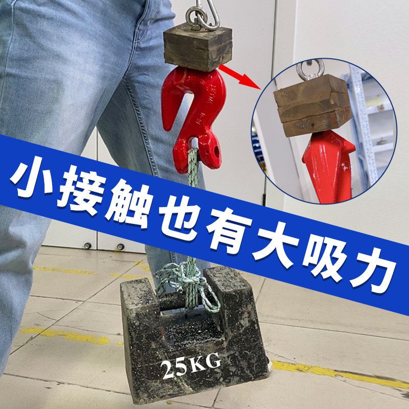 大块打捞专用强磁铁工业级N52磁铁 超大号80x60x25mm吸铁石