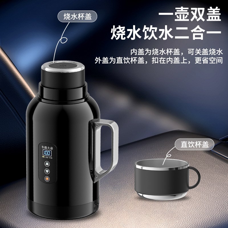 车载烧水壶沸腾户外旅行烧水杯24V电热煮水壶长途泡茶12V车用饮水