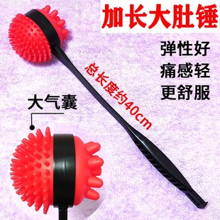 加长敲背锤按摩颈椎养生经络敲打锤肩全身经脉穴位拍打捶背捶腿脚