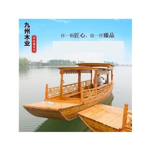仿古乌篷船木船可下水电动船渔船景区公园游船画舫船观光船摇橹船