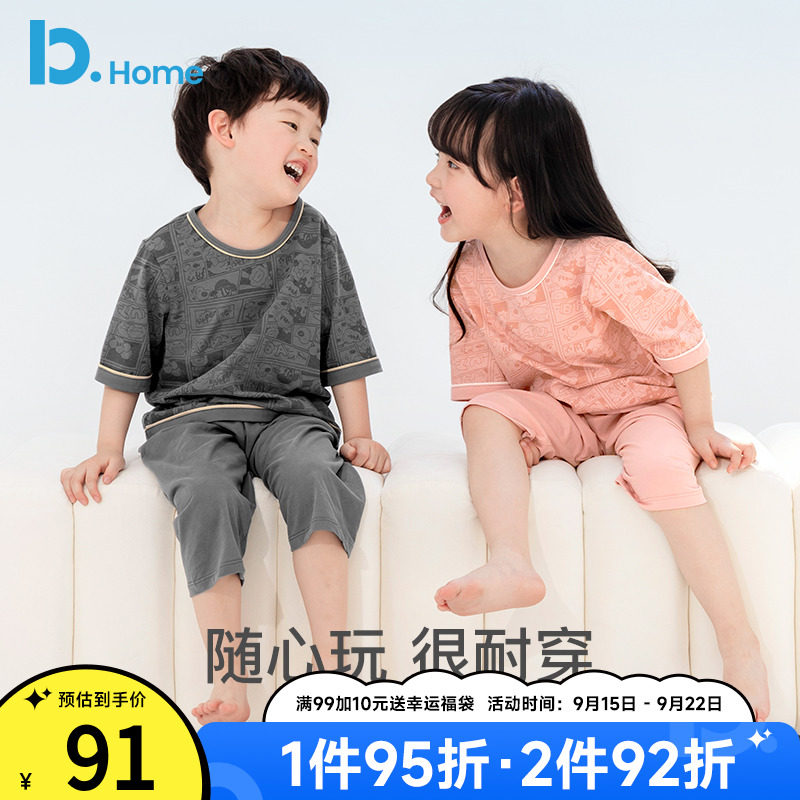 【新品】儿童睡衣夏季薄款纯棉中袖绵绸男童女童短袖空调服套装