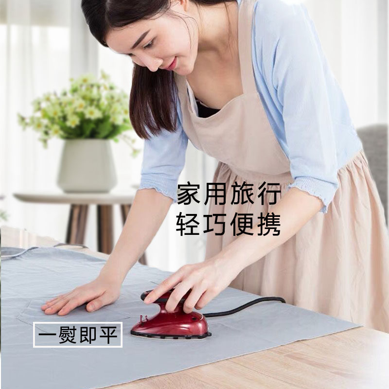 迷你蒸汽电熨斗旅行出差便携式小型家用手持烫斗宿舍低功率熨衣机