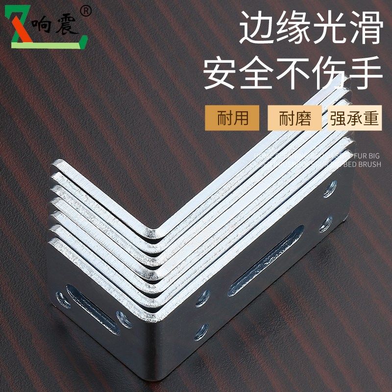 不锈钢三角支架直角固定件加厚90度角铁连接片托架直片三角架角码,基础建材,层板拖,淘宝优惠券,粉丝福利购,淘宝优惠卷