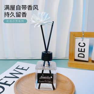 20D香薰室内家用持久留香空气清新剂卧室房间香水