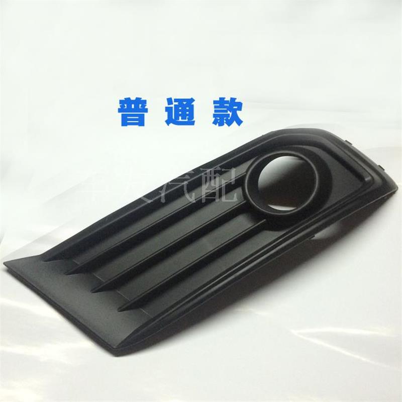 适用于雪铁龙世嘉 新世嘉 两厢 三厢 雾灯框 雾灯罩 盖板雾灯支架