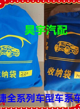 适用于御捷330电动汽车衣祥和260GDG4Q5Q6Q8Q9燃油单缸双缸车衣
