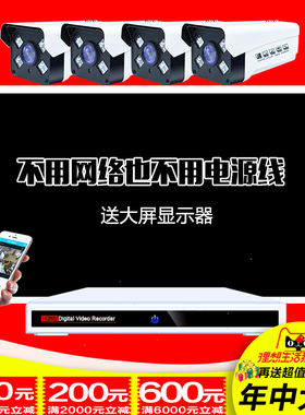 H265+800万高清夜视监控设备套装家用超市POE摄像头248路监控套装