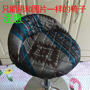 定制圆凳子套椅子坐垫圆椅套升降椅座垫圆凳加靠背座套吧台椅套