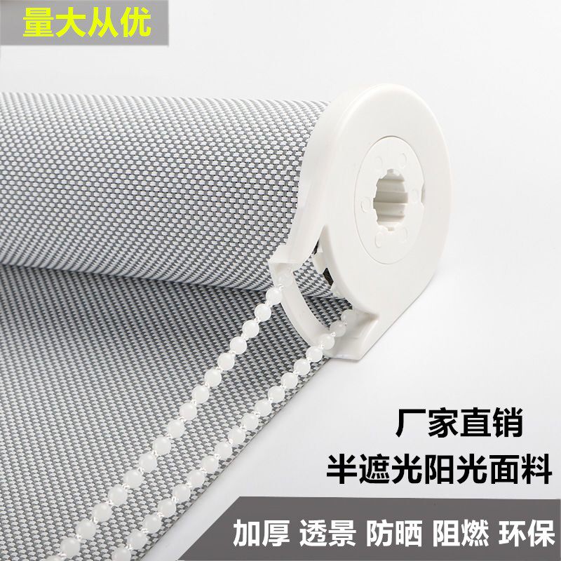 半遮光透景阳光面料卷帘办公室窗帘升降手拉加厚阻燃环保防水直销