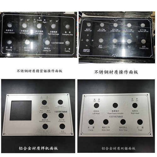 塑钢焊机机头操作面板精密锯双锯端面铣组角机角码锯操作台控制板