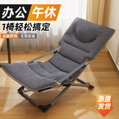 折叠躺椅午休办公室午睡床家用阳台休闲坐躺两用懒人椅便携靠背椅