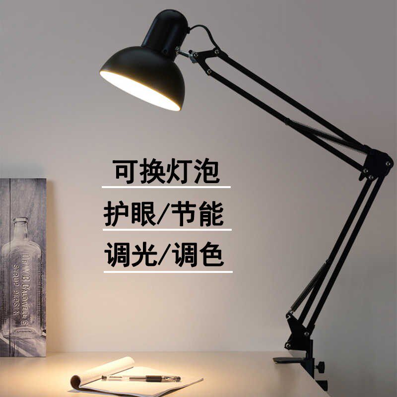 美甲台灯工作学习便捷拆装折叠长臂E27可更换led灯泡调光调色台灯