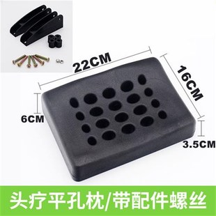 洗头床配件枕头发廊冲水床头枕泰式床带孔枕套环保橡胶枕头垫通用