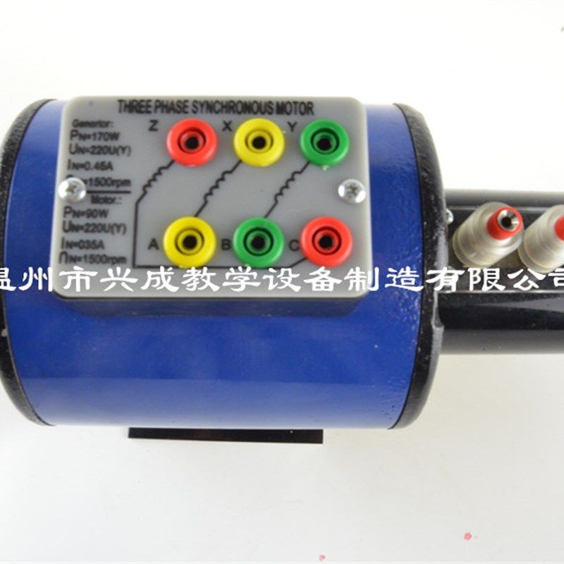 三相交流同步发电机 教学设备  教学配件,文具电教/文化用品/商务用品,教学仪器/实验器材,淘宝优惠券,粉丝福利购,淘宝优惠卷