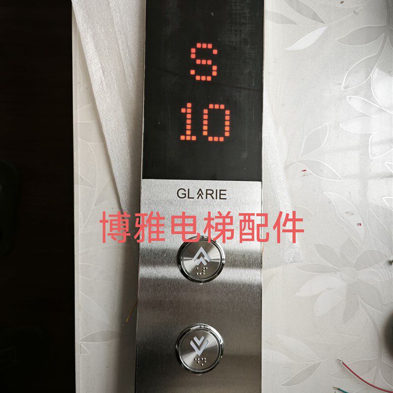 歌拉瑞电梯外呼面板GK L-04I整套外呼盒GK L-04F外召唤显示器