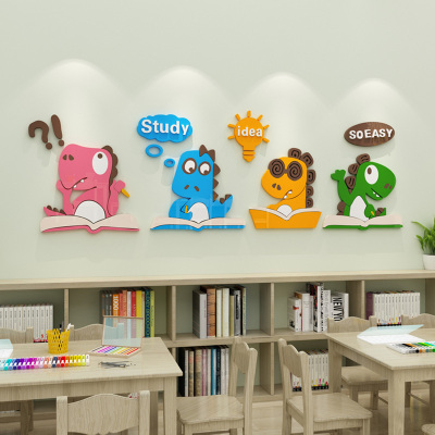 小恐龙字母贴画学校培训机构班级墙面装饰辅导班教室3d立体墙贴