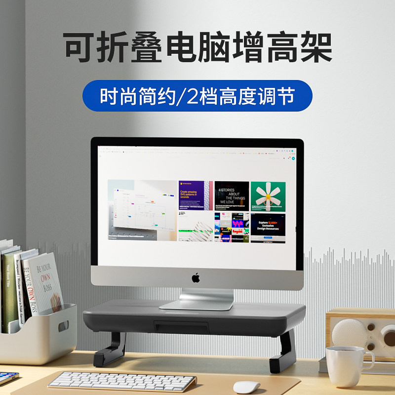 台式电脑支架显示器增高架屏幕黑色带抽屉抬高架垫高升降办公休闲